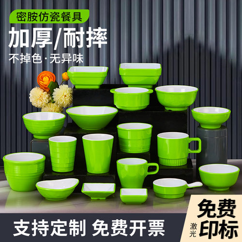 Melamine small bowl dishes tableware hot pot dipping bowl soup bowl commercial catering self-service cup barbecue sauce