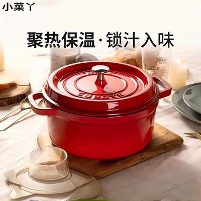Enamel pot, double ear pot, home gift, housewarming gift, stew pot, stew pot, clay pot, soup pot, sticky pot, cooking p