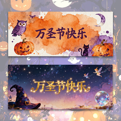 Halloween stickers cute and funny Halloween atmosphere decoration sticker cake pumpkin children candy box stickers