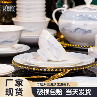 Kangmo KANGMO Jingdezhen New Chinese Bowl and Dish Home Set Ink wash Ceramic Tableware Set Gift