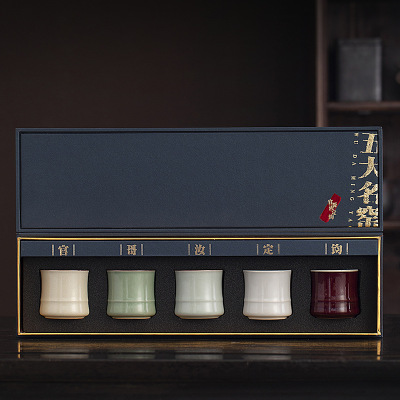 Five Famous Kilns: Bamboo Knot Master Cup, Ceramic Tea Tasting Cup, Household Personal Tea Making Cup, Handheld Gift