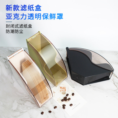Plastic dustproof coffee filter paper storage box filter paper holder V60 fan type filter paper storage box filter pape