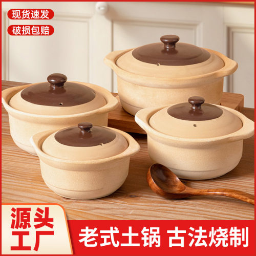 Old style earthen pot, household Little pan rice, gas cooker, small earthen pot, ceramic pot, special tile pot, soup po