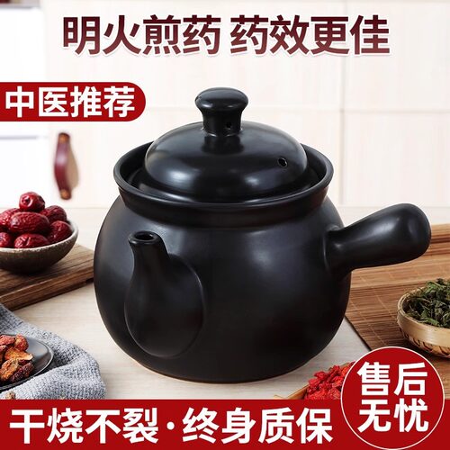 Can boiling changed to sand pot frying changed to pot frying pan changing to pot changing to pot changing to clay pot m