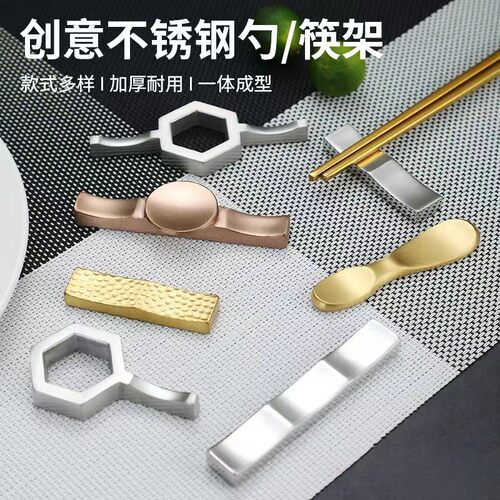304 stainless steel chopstick holder, dual-use spoon cushion, hotel restaurant table and tableware integrated chopstick