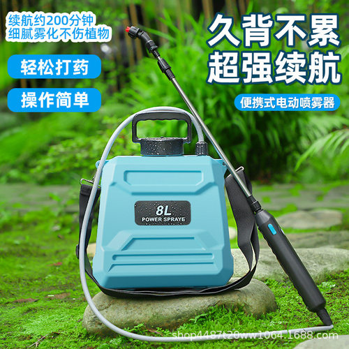 Electric spray, agricultural sprayer, household small-scale agricultural reform sprayer, high-pressure beater, water sp