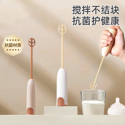 Baby formula electric mixer, handheld mixer, egg beater, portable breast beater, milk frother, antibacterial