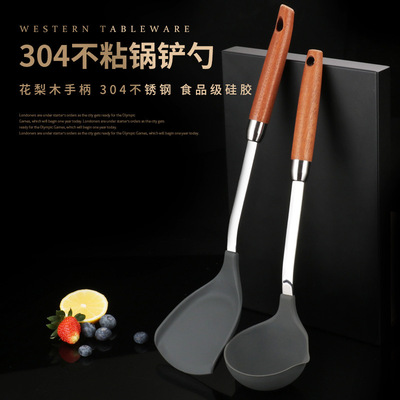 304 stainless steel household food grade silicone spatula kitchen high temperature resistant spatula soup spoon non sti