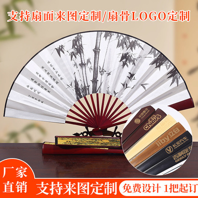 Ancient style fan folding fan advertisement durable silk fabric men's folding blank fan for men