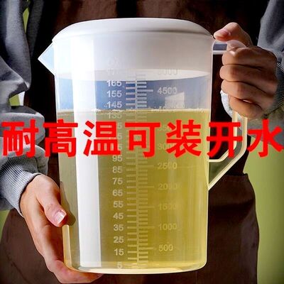 Thickened and upgraded plastic cold water kettle with large capacity for opening water kettle, high temperature and hea