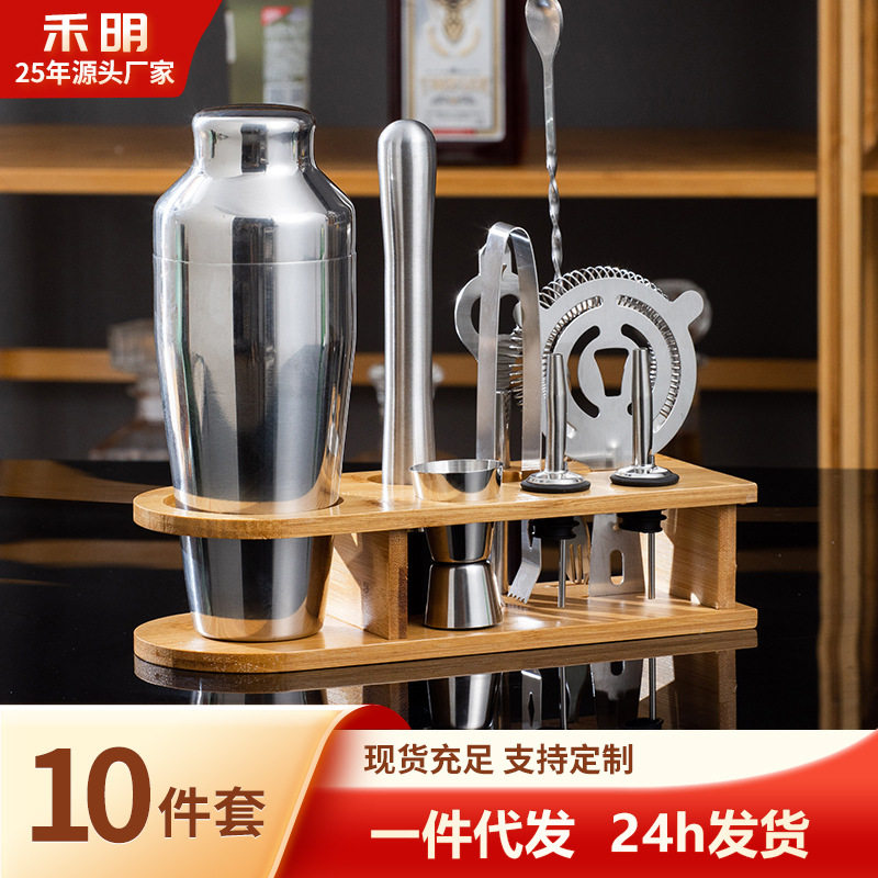 不锈钢调酒器套装摇酒杯调鸡尾酒调酒工具专业雪克杯壶酒吧调酒器