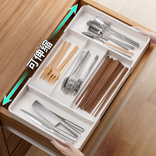 Scalable kitchen drawer storage box, kitchen household cabinet with built-in knives, forks, cutlery, chopsticks, partit
