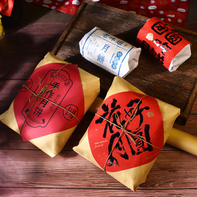2025 Mid Autumn Festival vintage mooncake packaging paper labels, traditional Su style puff pastry stickers, retro kraf