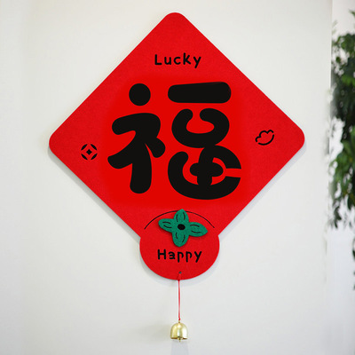 In 2026, the Year of the Horse will have a Chinese New Year couplet posted on the door, flannel fabric for the entrance