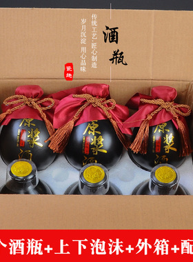 Antique Yaguang Small Wine Jar Grab Bottle Ceramic Empty Wine Bottle One kilogram Pottery White Wine Jar Pot Prop Origi