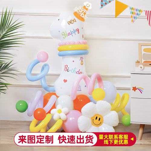 32 inch white digital children's baby 2nd birthday balloon 3rd birthday party scene decoration background wall