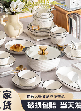 Kangmo KANGMO Nordic style ceramic tableware set, underglaze colored bowl and plate combination, home relocation gift