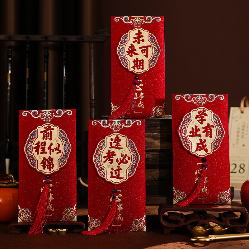Top scorer in the college entrance examination, red envelope gift for students, universal three-dimensional red envelop - 实物图