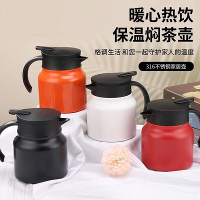 316 stainless steel large capacity insulated water kettle with large diameter handle, tea leak, stew teapot, household