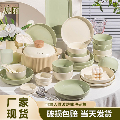 Kangmo High Beauty Bowl and Dish Set Simple Style Glazed Color Bowl and Dish Combination Home High Temperature Resistan