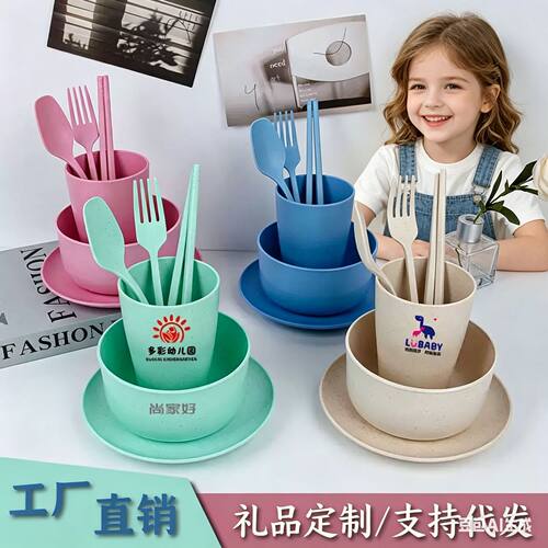 Wheat Straw Creative Home Bowl, Dish, Cup, Spoon, Fork, Chopstick Set, Six Piece, Children's Tableware Set, Outdoor Por