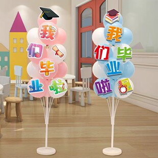 Graduation Day school decoration table with floating balloons decoration, school entrance, kindergarten classroom, dyna