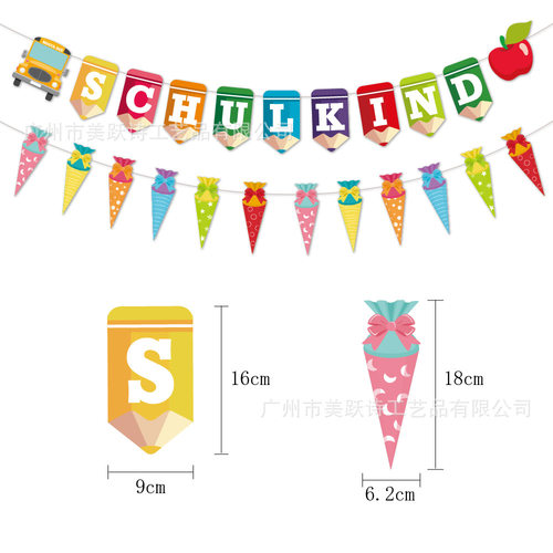 German school start season party decoration banner SCHULKING pencil banner back to school classroom decoration decal