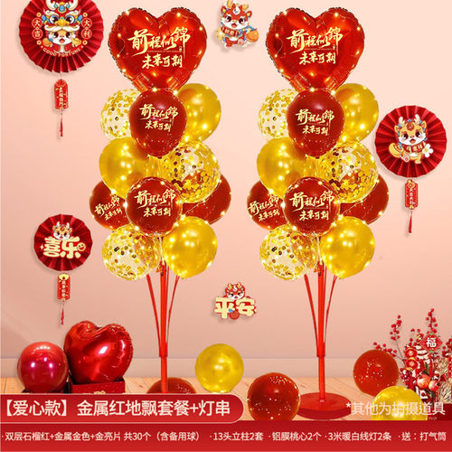 Entrance Banquet Balloon Students' Graduation Gold List Winners, Promising Future Decoration Restaurant Banquet Hotel S