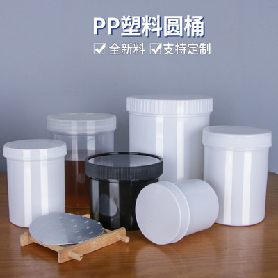 250ml 500ml 1000ml milliliter thick plastic bottle wide mouth ink tank large mouth upright bucket paint tank