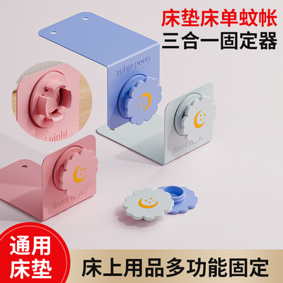 Bed Sheet Fixing Device Mattress Anti slip Bed Sheet Anti running Bed Cover Anti displacement Buckle Multi functional M