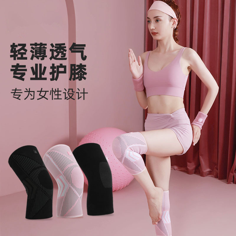 Sports knee pads, running women's dance, basketball, meniscus protection, knee professional protective gear, fitness kn - 实物图