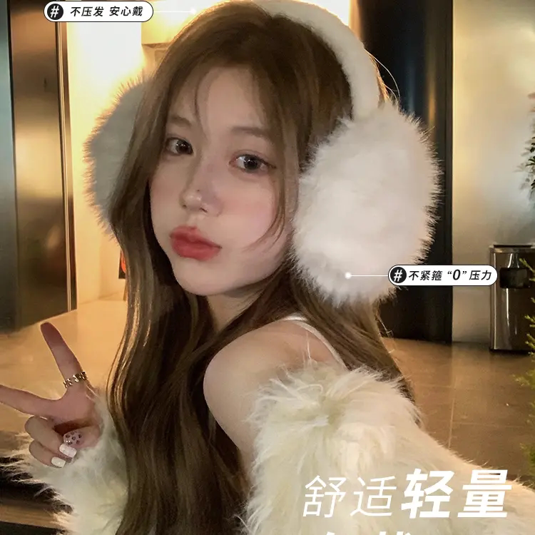 毛绒保暖防风骑行耳套女款