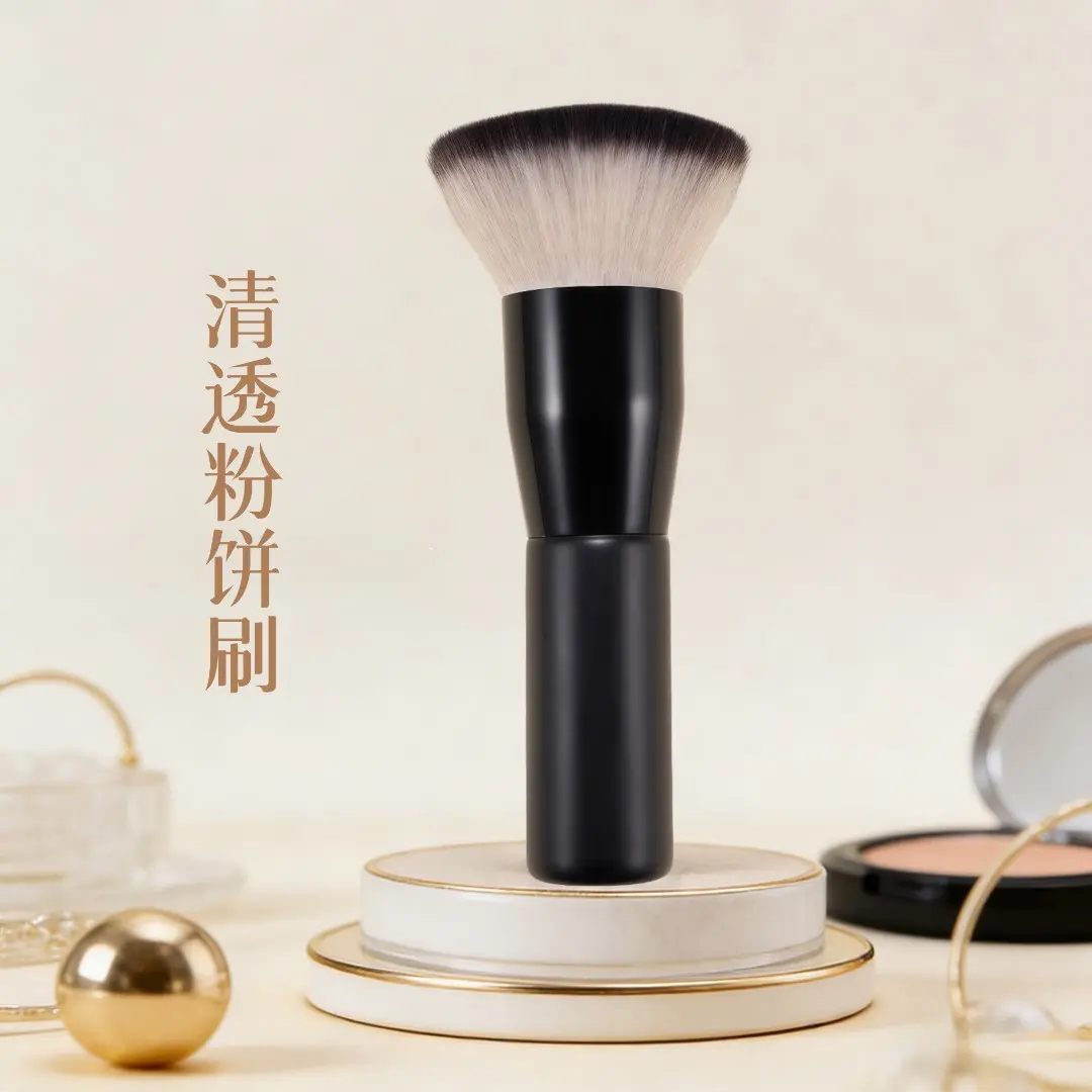 平头粉饼刷超柔软纤维毛新手底妆面部便携定妆刷散粉刷送女友