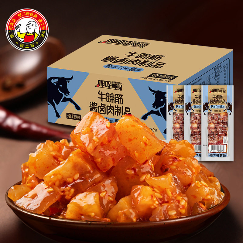 傻二哥300g牛蹄筋酱卤肉制品香辣味麻辣小吃休闲即食零食食品