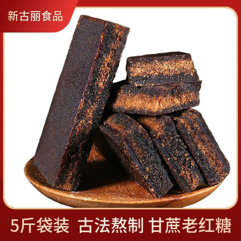 黑糖纯手工老红广西甘蔗土
