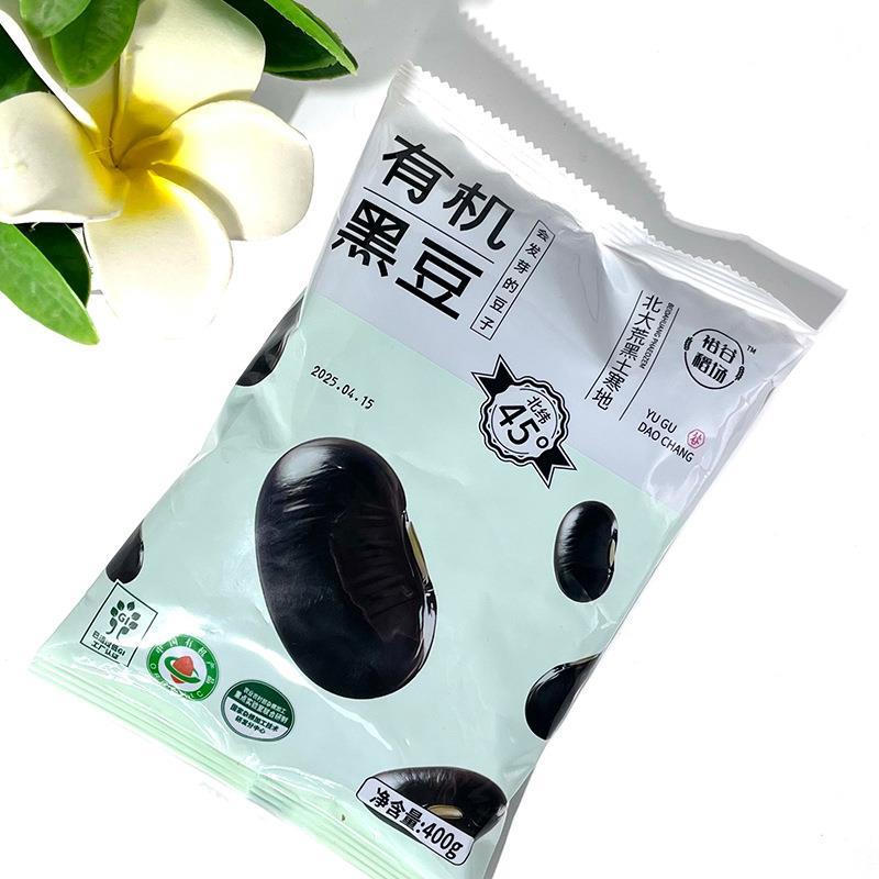 有机黑豆400g3袋五谷粗粮