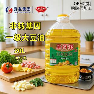 20L油非转基因一级大豆油商用家用大桶整箱食用油厂家