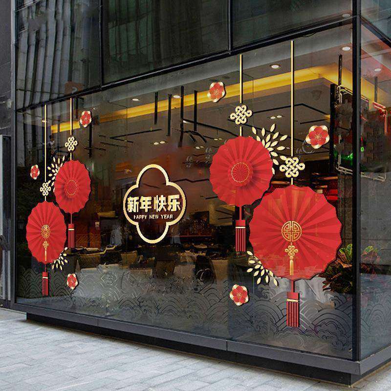 元旦马年新年玻璃贴纸店铺橱窗装饰布置用品门贴窗花过年窗贴,节庆用品/礼品,节日装扮用品,淘宝优惠券,粉丝福利购,淘宝优惠卷