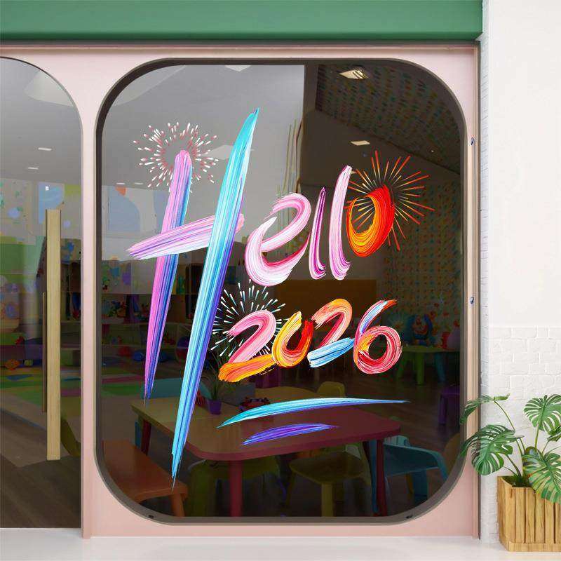 2026新年你好装饰布置氛围场景窗贴店铺公司橱窗静电贴玻璃门贴纸,节庆用品/礼品,节日装扮用品,淘宝优惠券,粉丝福利购,淘宝优惠卷