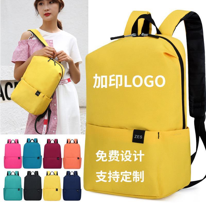 双肩包小批量定制LOG炫彩