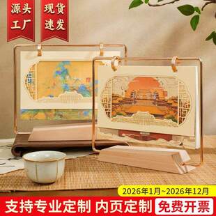 2026年马年国潮实木台历高颜值加厚台历定制专班内页定制桌面摆件