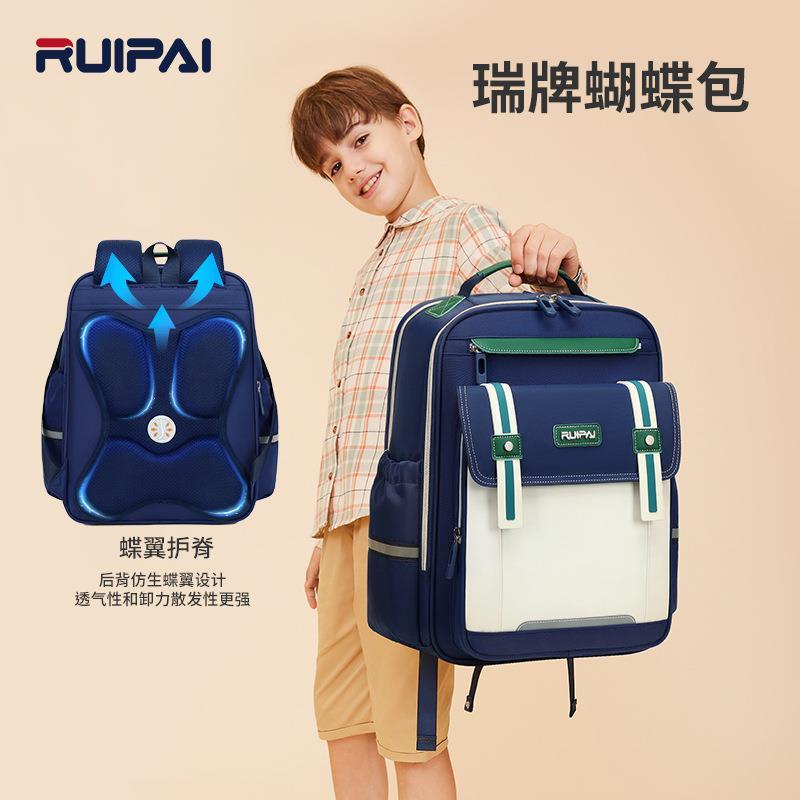 瑞牌儿童书包小学生男女孩