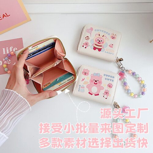 loopy露比零钱包卡包一体日本可爱卡通挂件小包礼物礼品Ins风女款