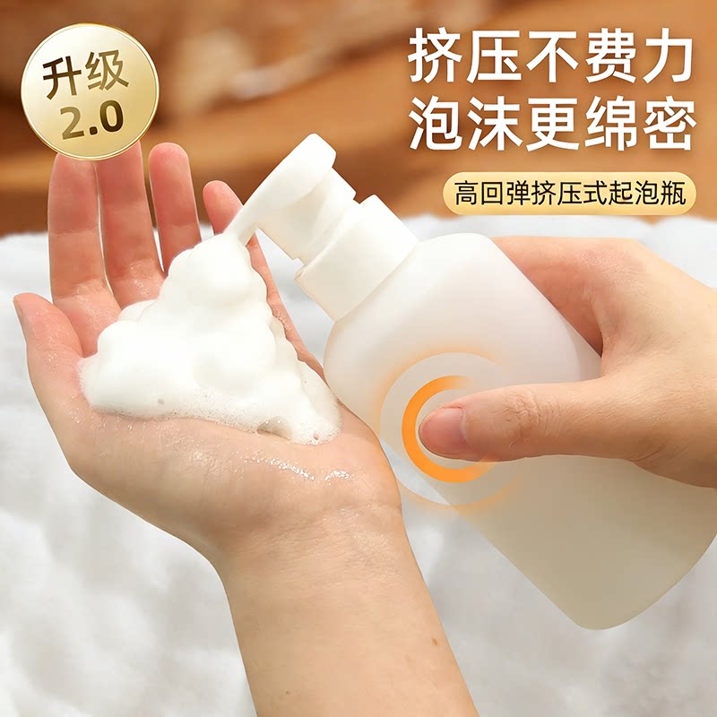 挤压式慕斯洗面奶打泡器起泡瓶沐浴露洗发水宠物按压式泡沫分装瓶