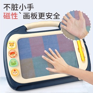 儿童磁性画板彩色涂鸦板幼儿宝宝可擦家用磁力写字板支架式 玩具