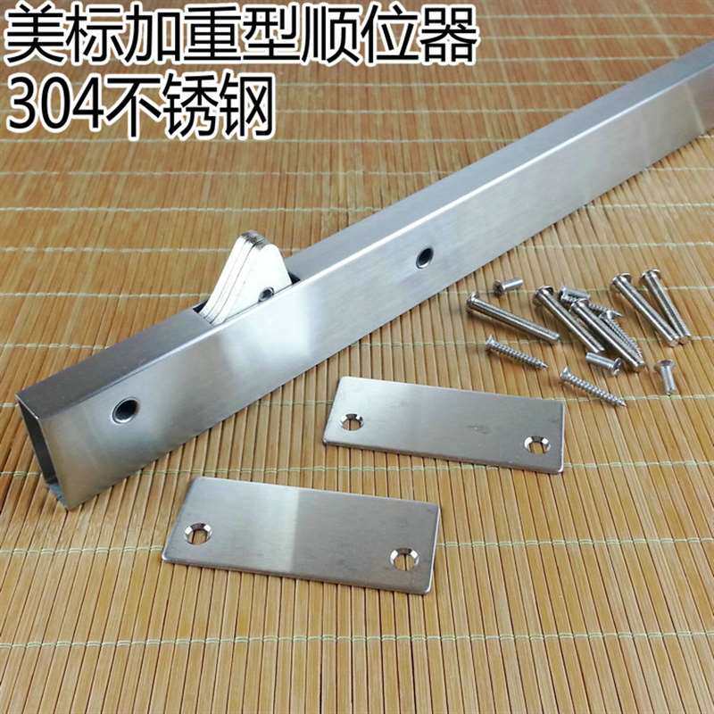 304不锈钢防火门暗藏式顺位器 304钢制消防门通道顺位器顺序器