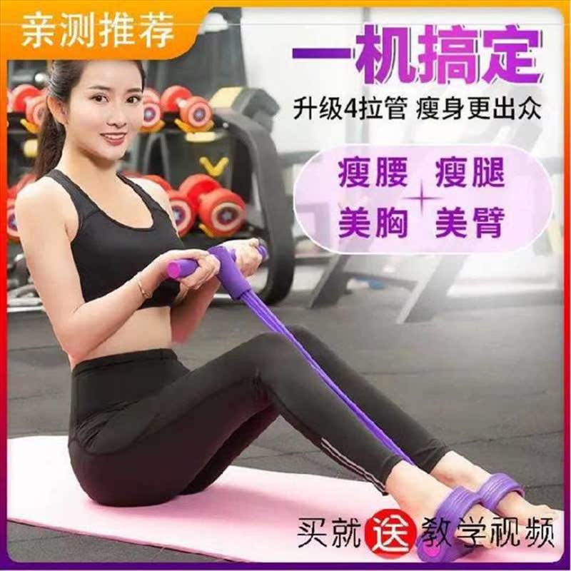 普提拉健身器材。拉力带防断锻练神器拉力器弹力拉脚蹬仰卧起坐