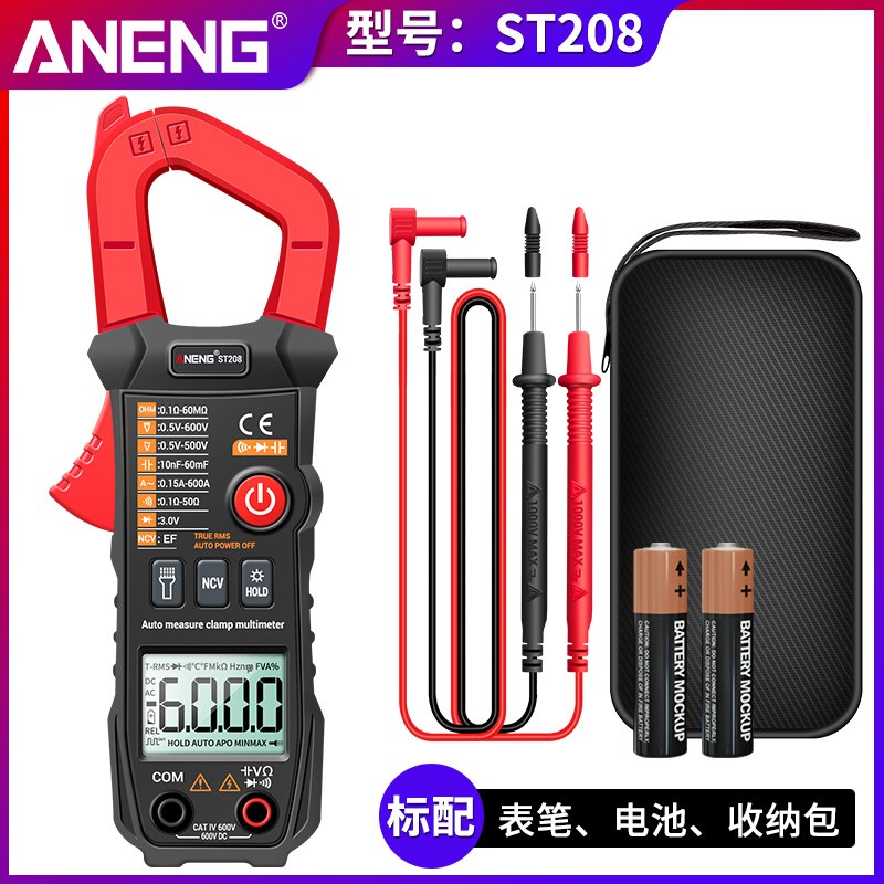 新小型便携钳形表交直流电流表全自动万用表自动量程智能防烧