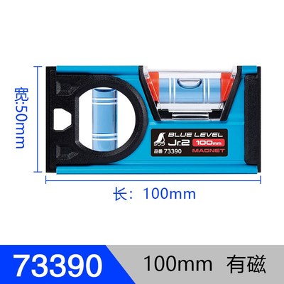 亲和企鹅牌水平尺高精度小巧便携多功能装修平衡尺靠尺 73360