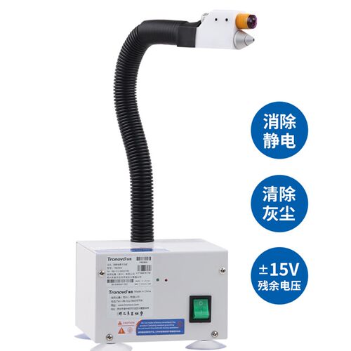 埃用TR7080工业静电消除器自动感应除静电离子风蛇吹尘去静电风机